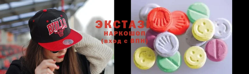 купить наркоту  Катайск  Экстази 280 MDMA 