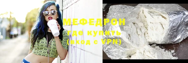 скорость mdpv Бугульма