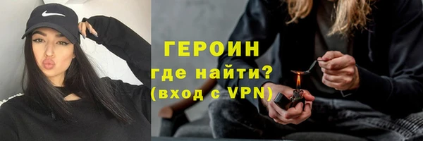 ПСИЛОЦИБИНОВЫЕ ГРИБЫ Бронницы