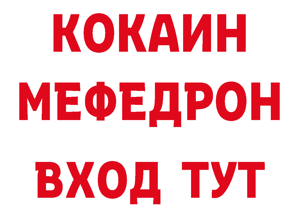 БУТИРАТ 1.4BDO как войти даркнет блэк спрут Катайск