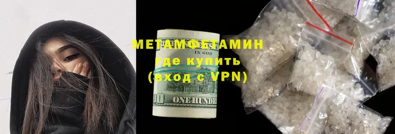 Первитин пудра  mega как зайти  Катайск 